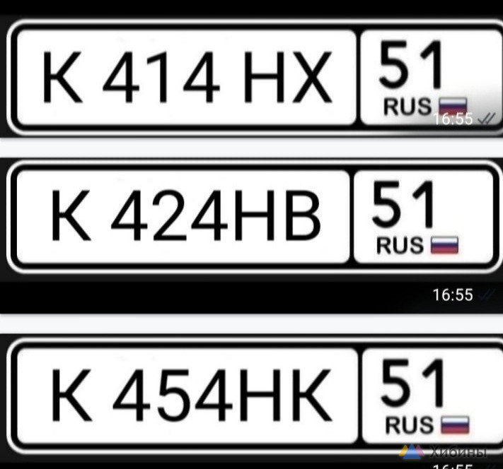 Номера К161НК51, К454НК51