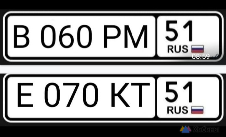 Номера К161НК51, К454НК51