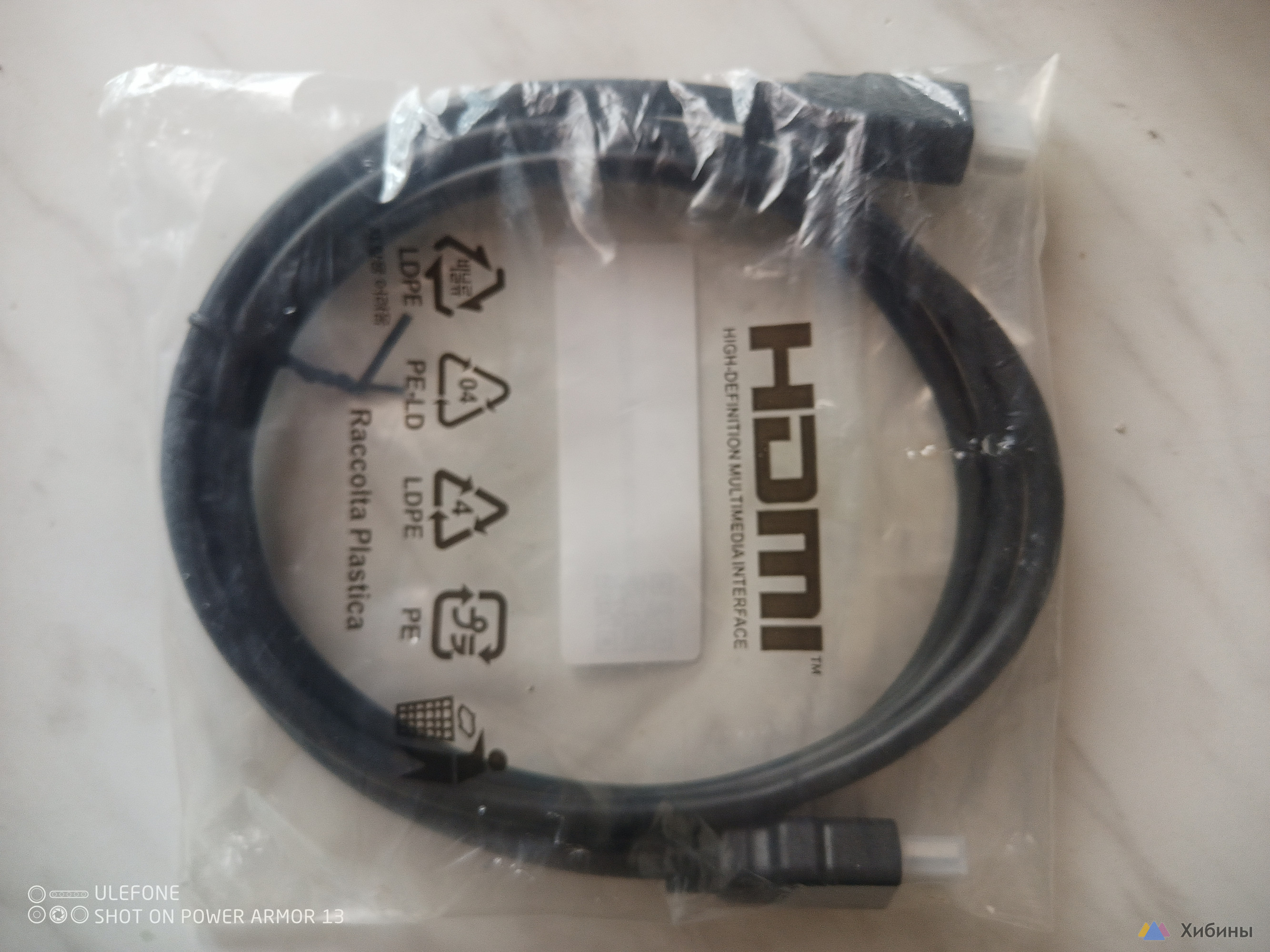Кабель hdmi