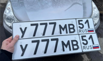 Объявление Продам 777
