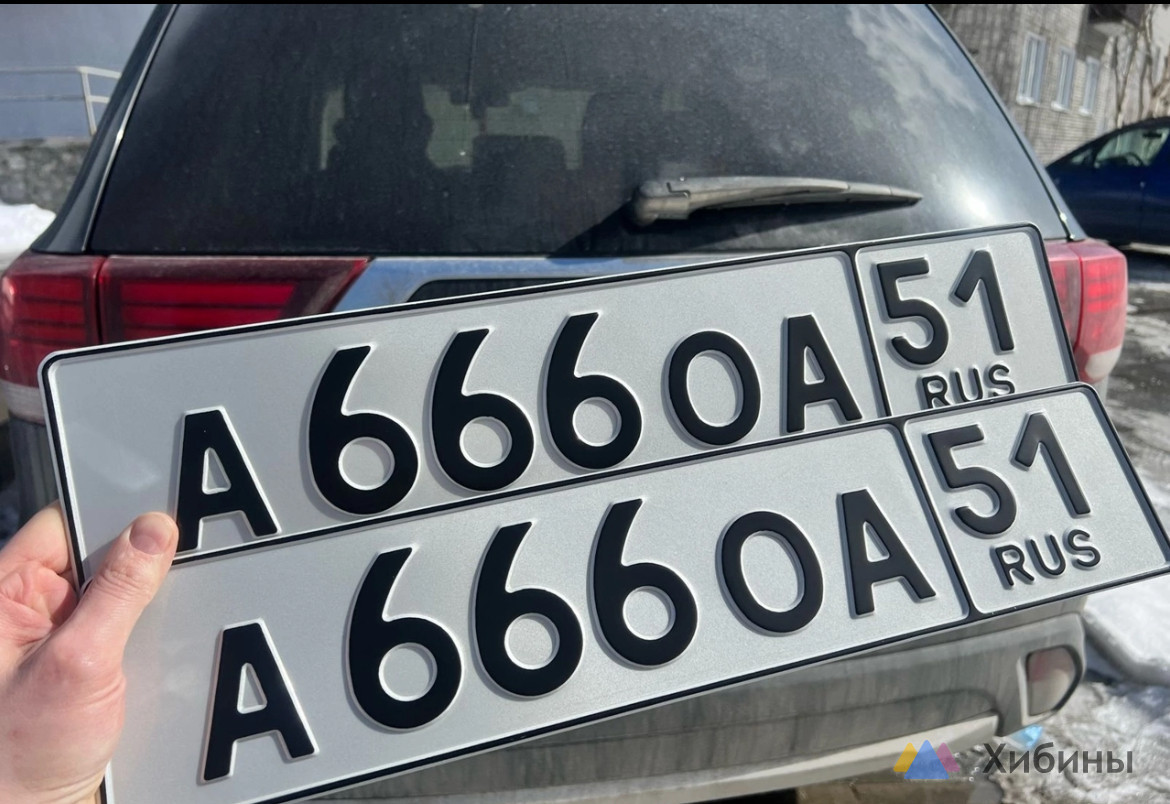 Продам 666