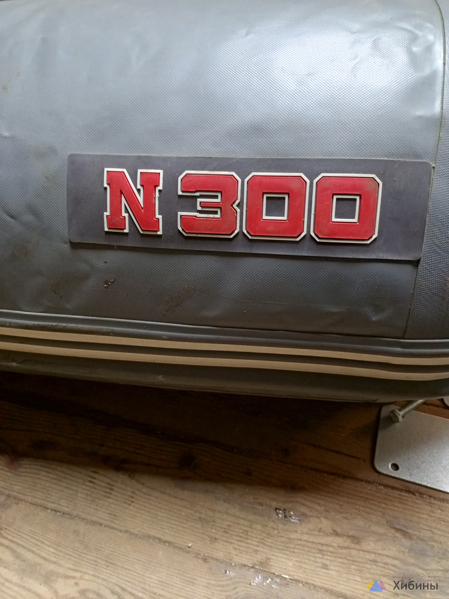 Лодка ПВХ Кайман 300