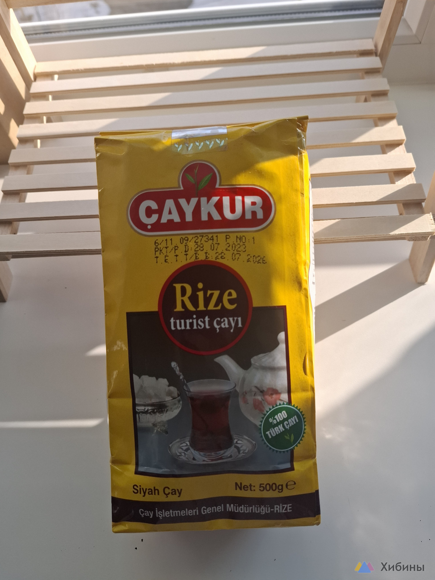 Чай из Турции
