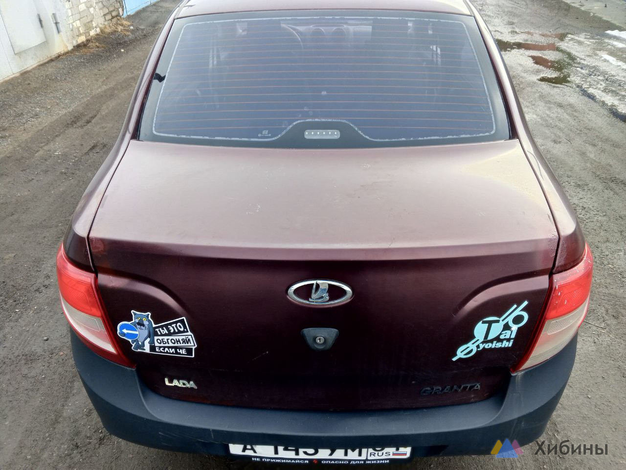ВАЗ Lada Granta