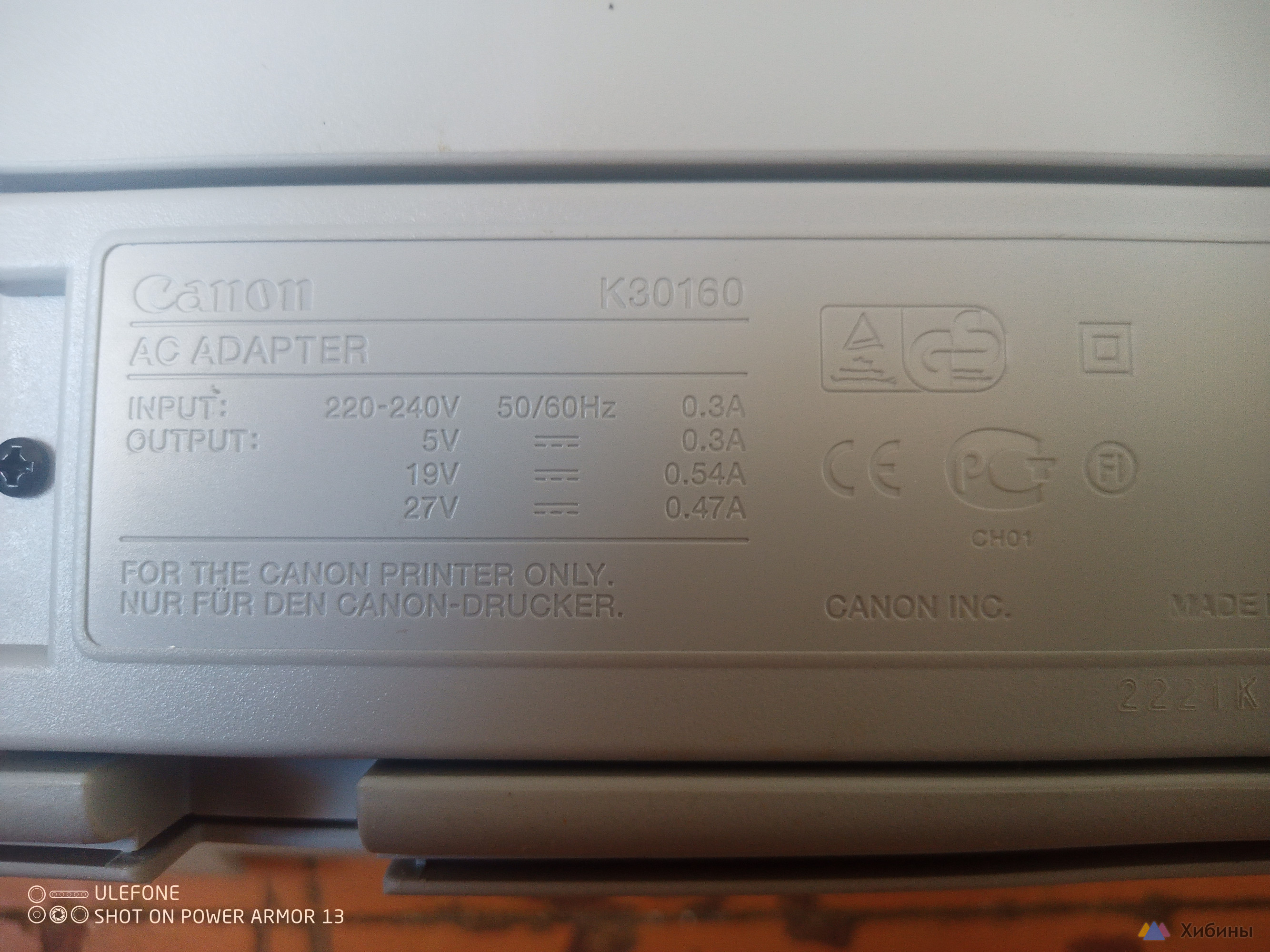 Принтер canon на запчасти