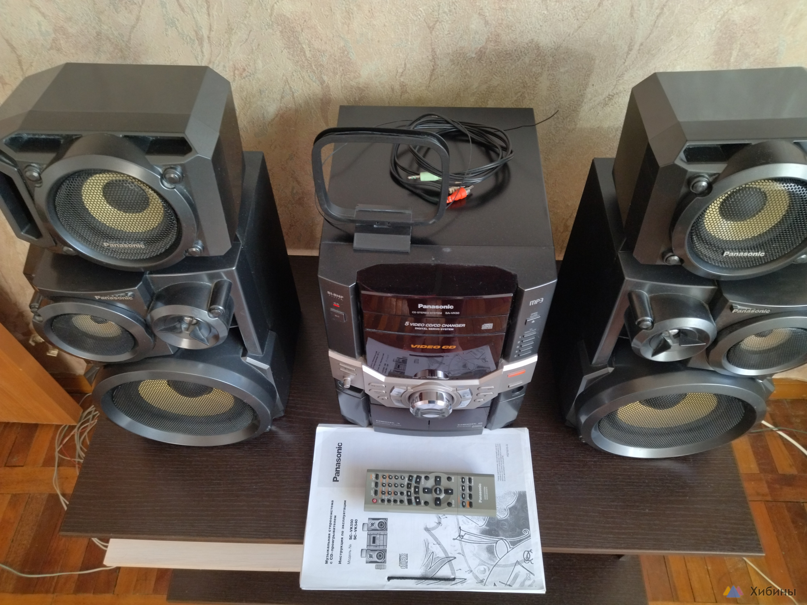 Panasonic SA-VK50