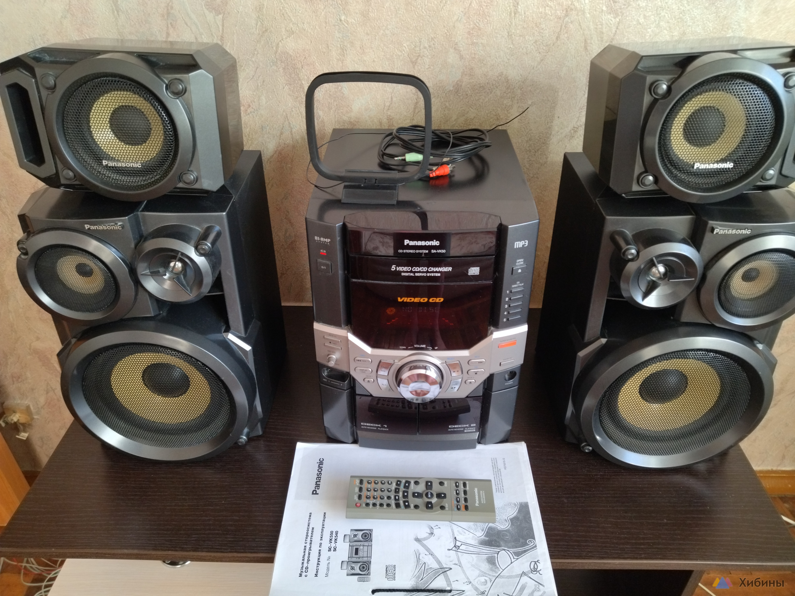 Panasonic SA-VK50