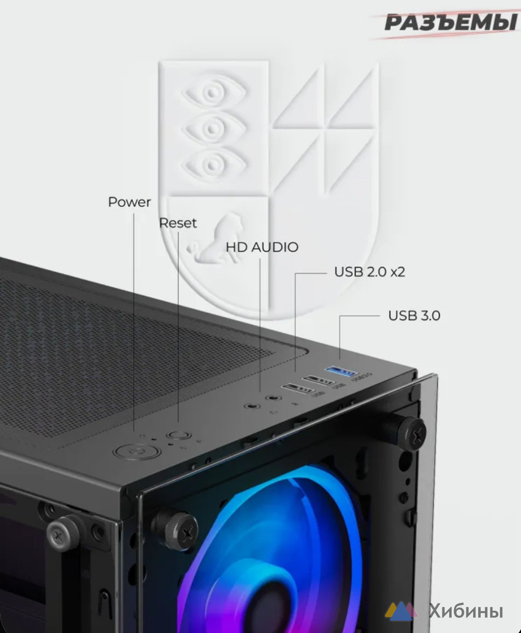 корпус Prime Box Warrior Z2