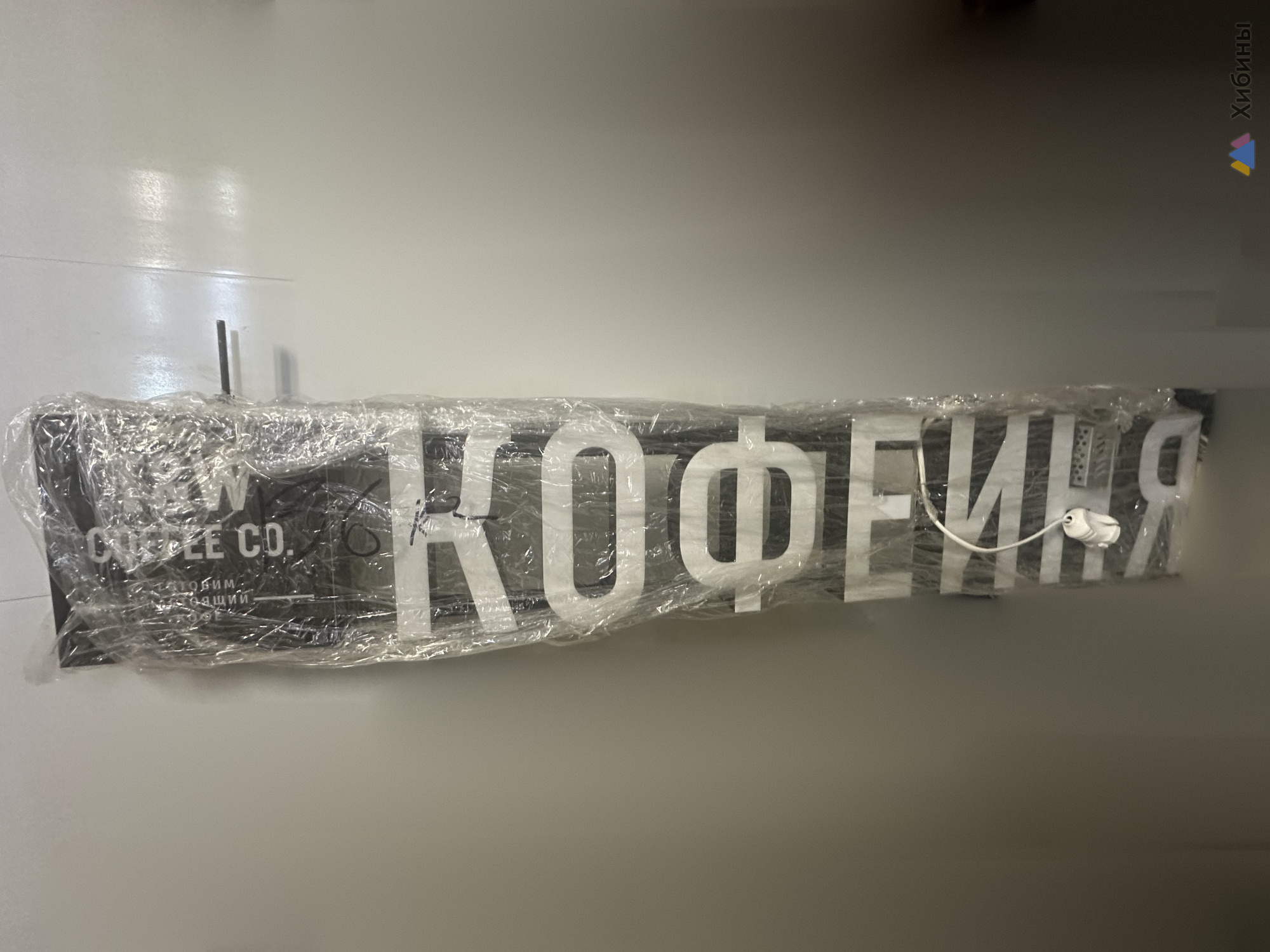 Кофейня самообслуживания новая