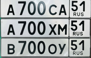 Объявление Продам 700