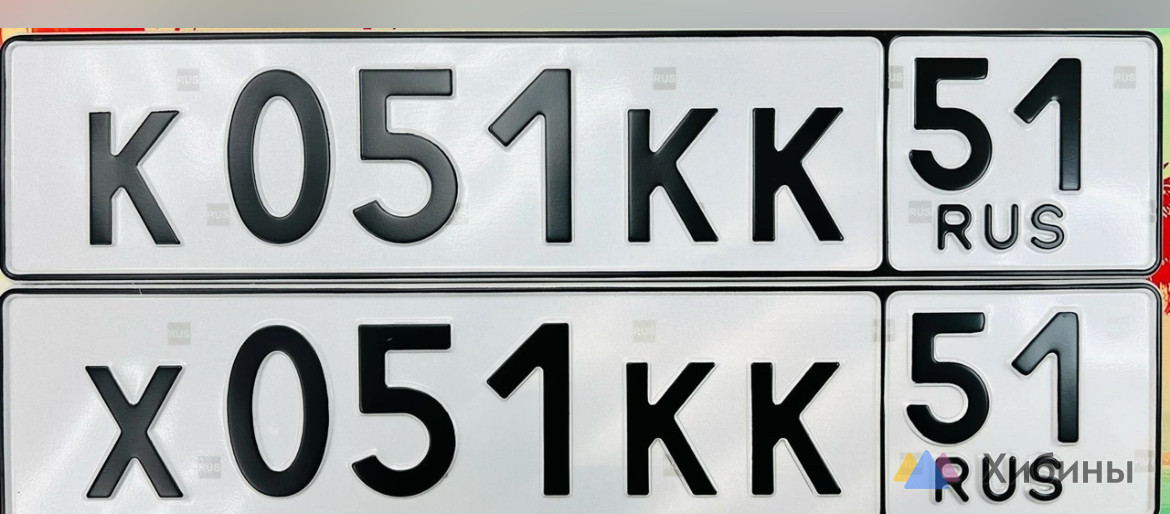 Продам 051