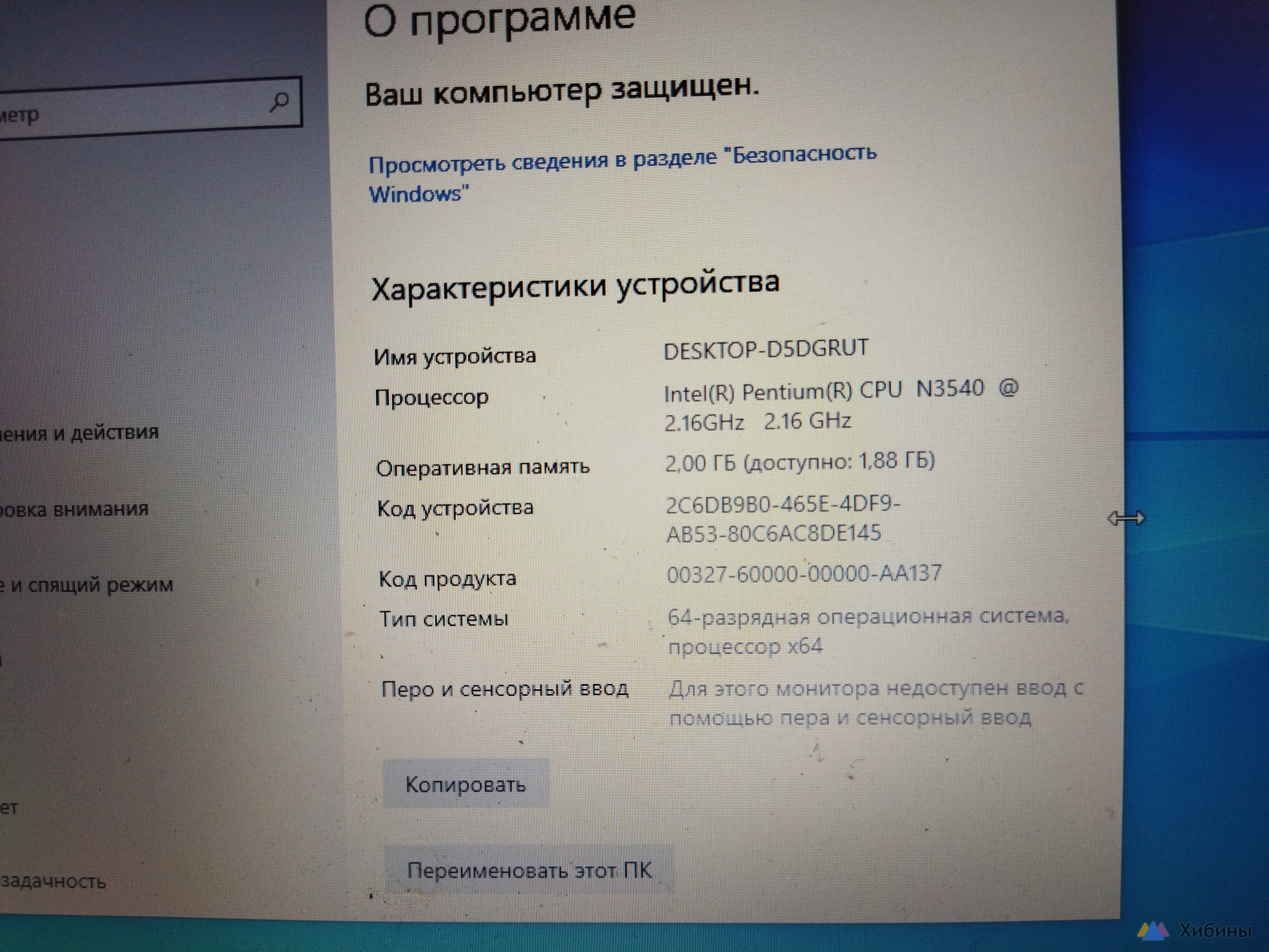 Ноутбук acer на запчасти