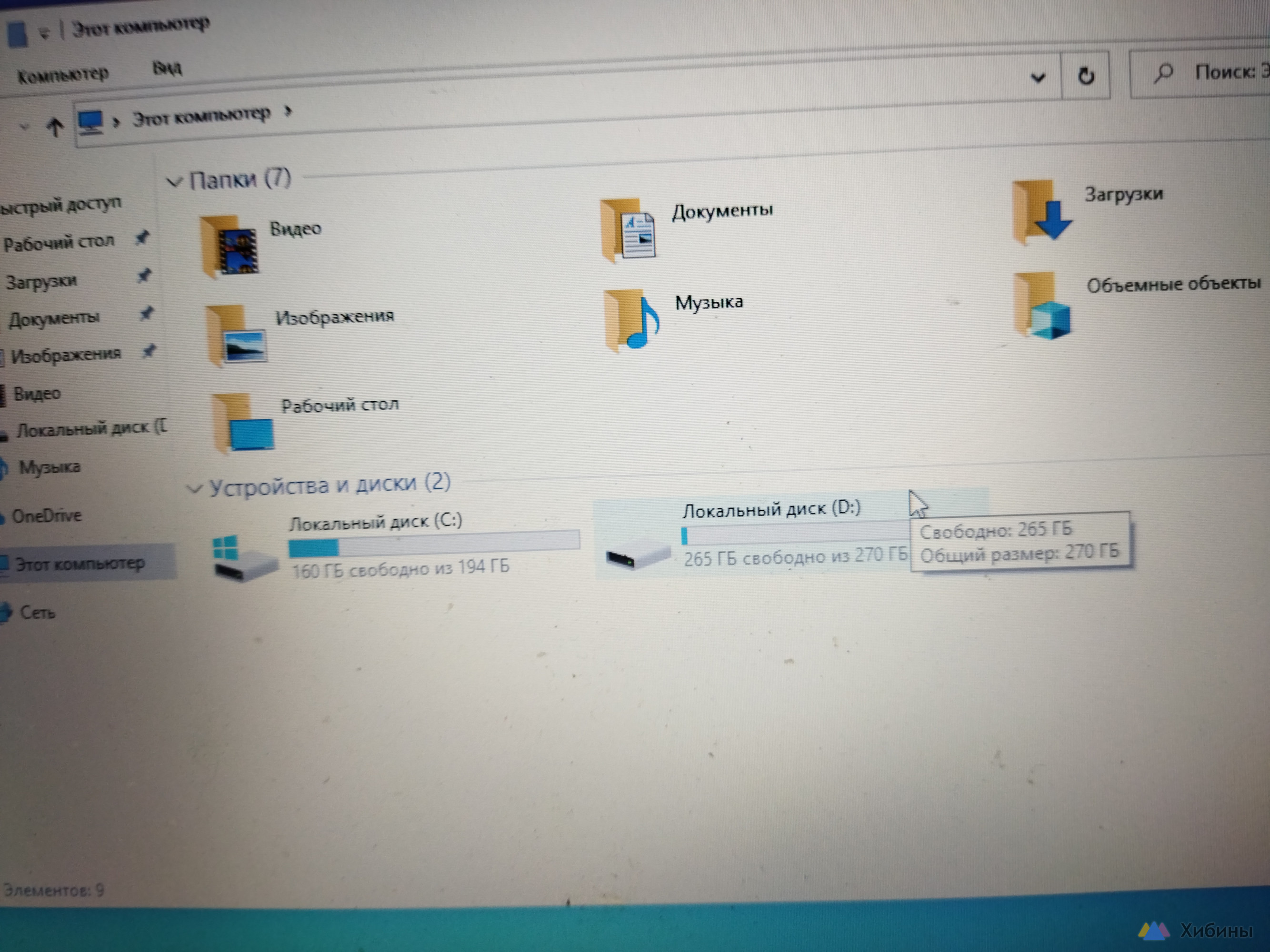 Ноутбук acer на запчасти