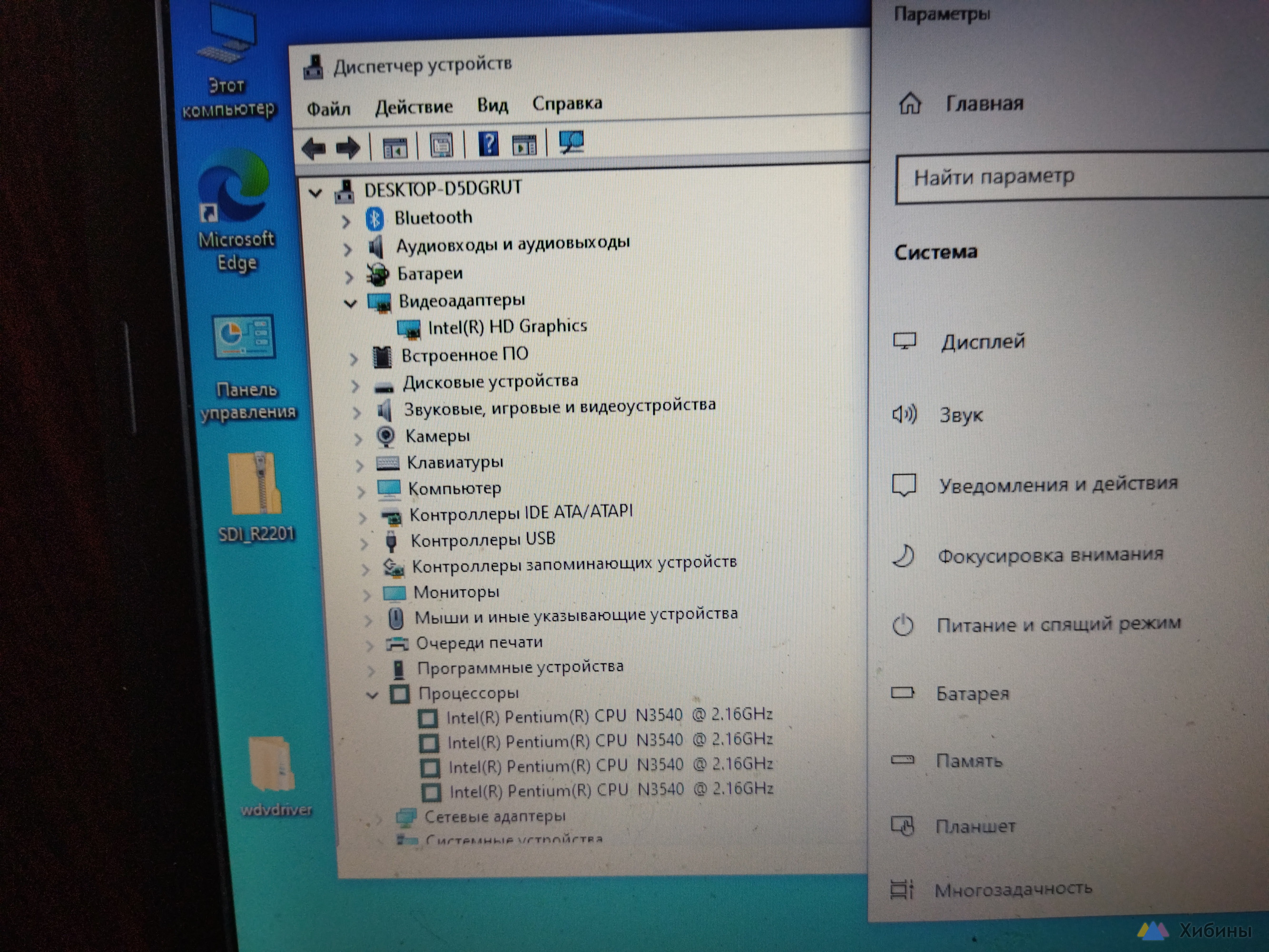 Ноутбук acer на запчасти