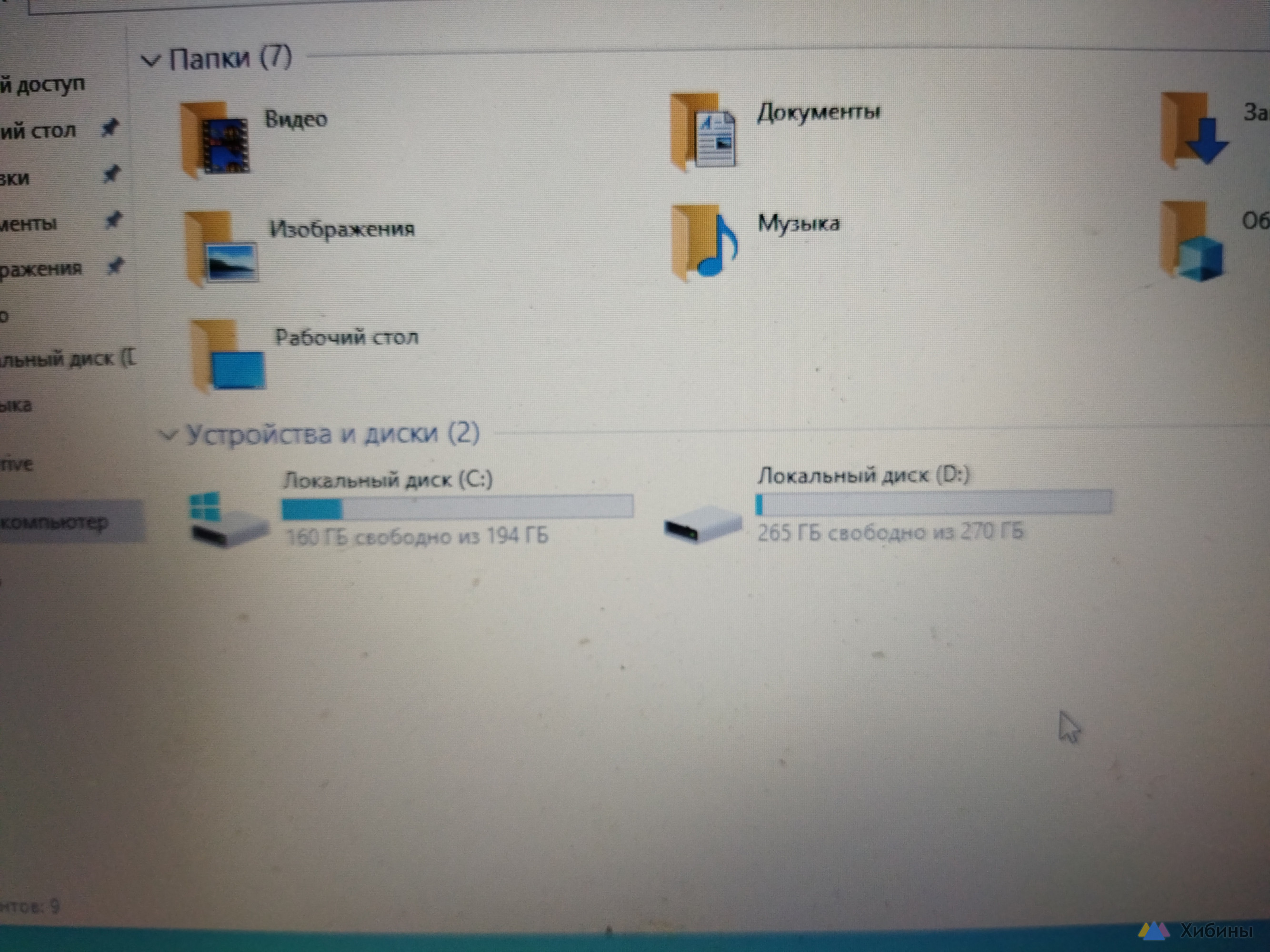 Ноутбук acer на запчасти