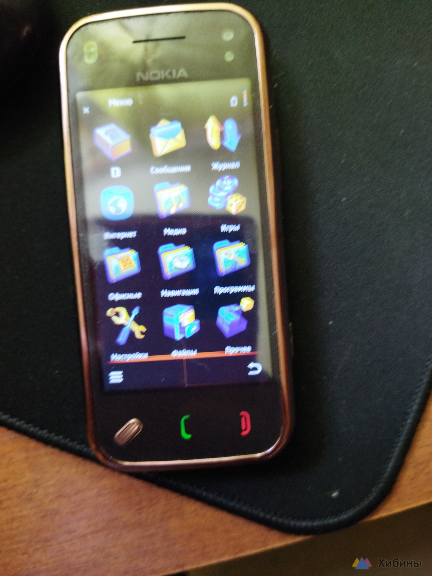 Nokia n97