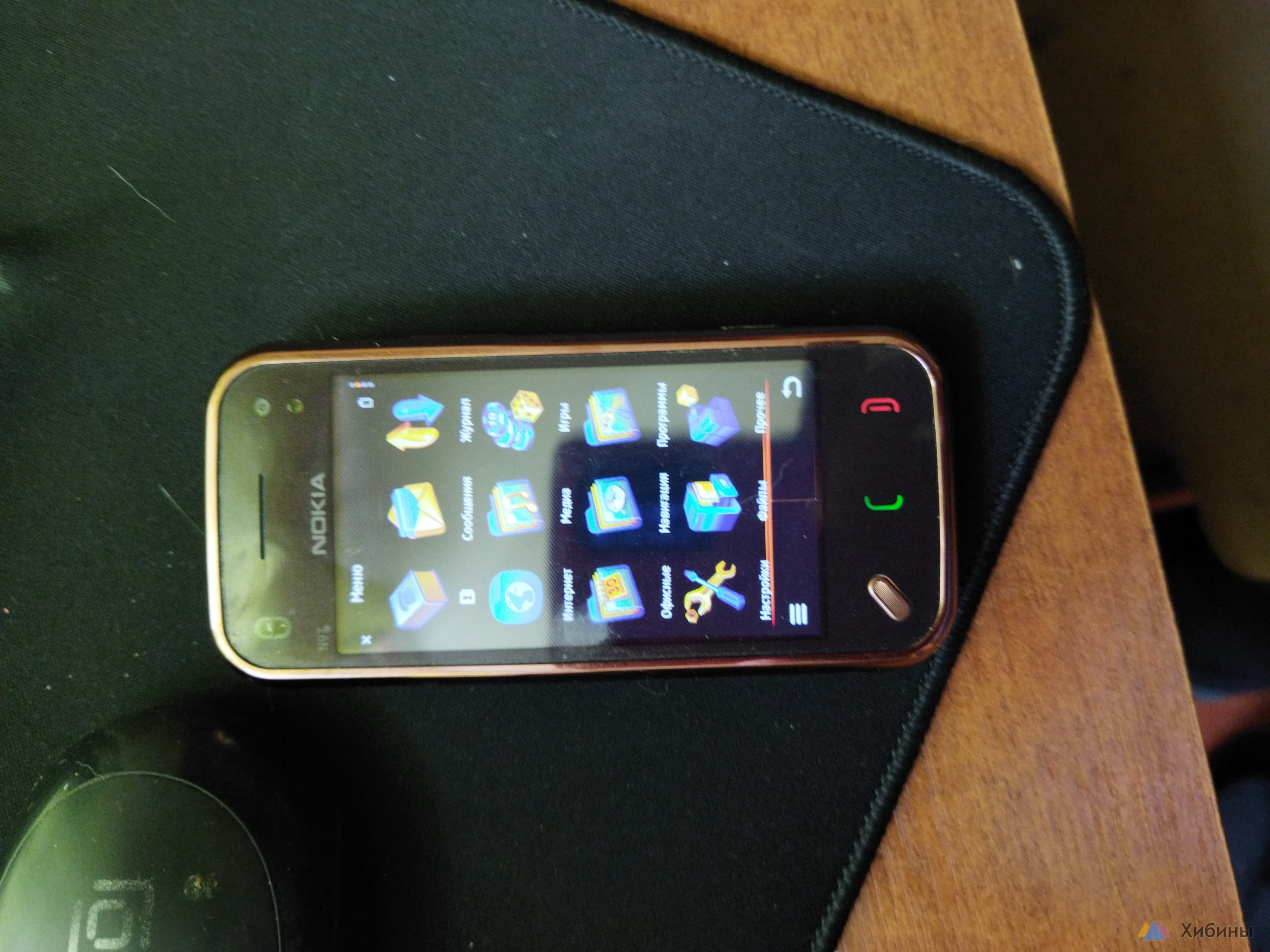 Nokia n97