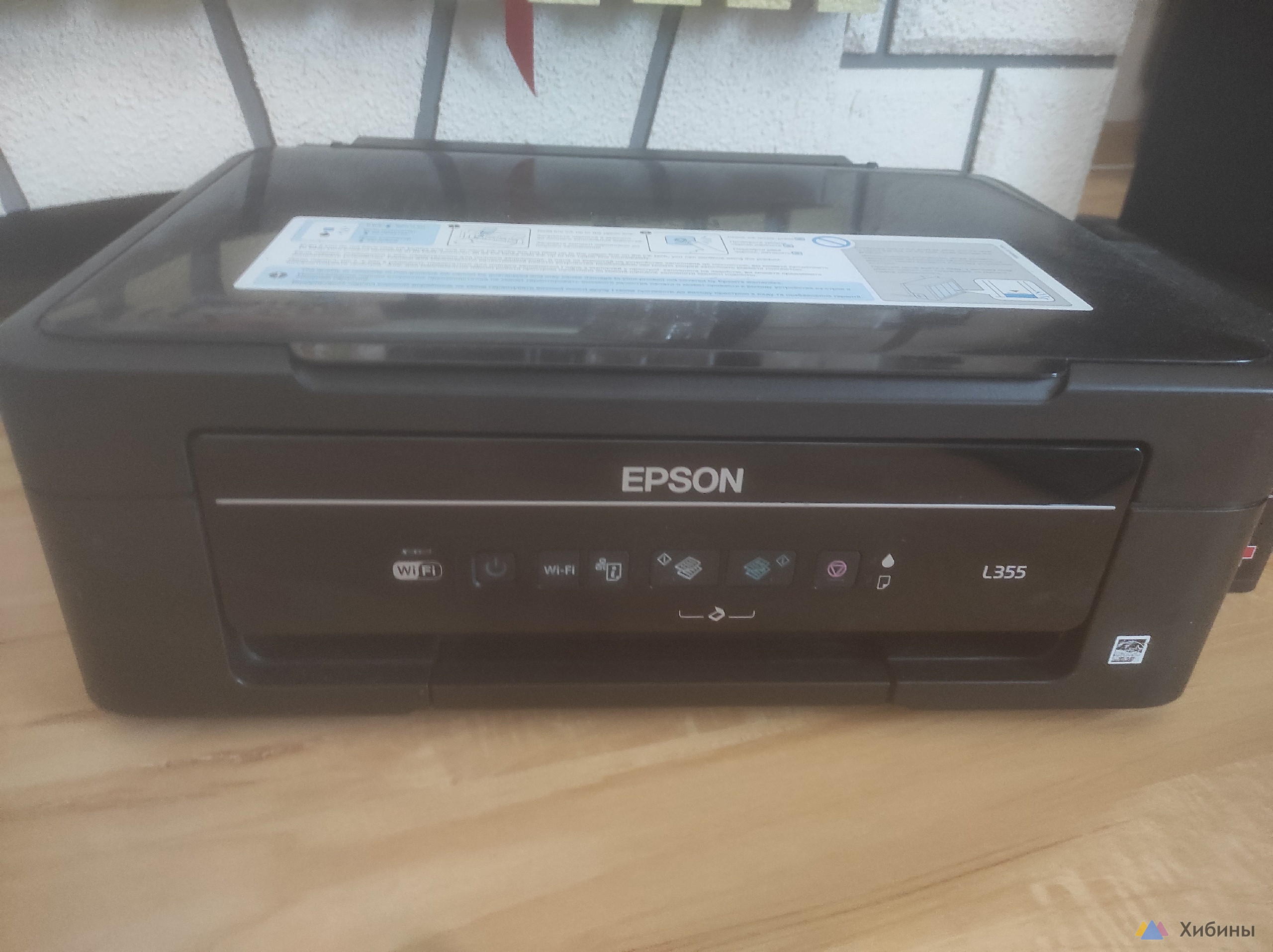 Принтер струйный Epson L355