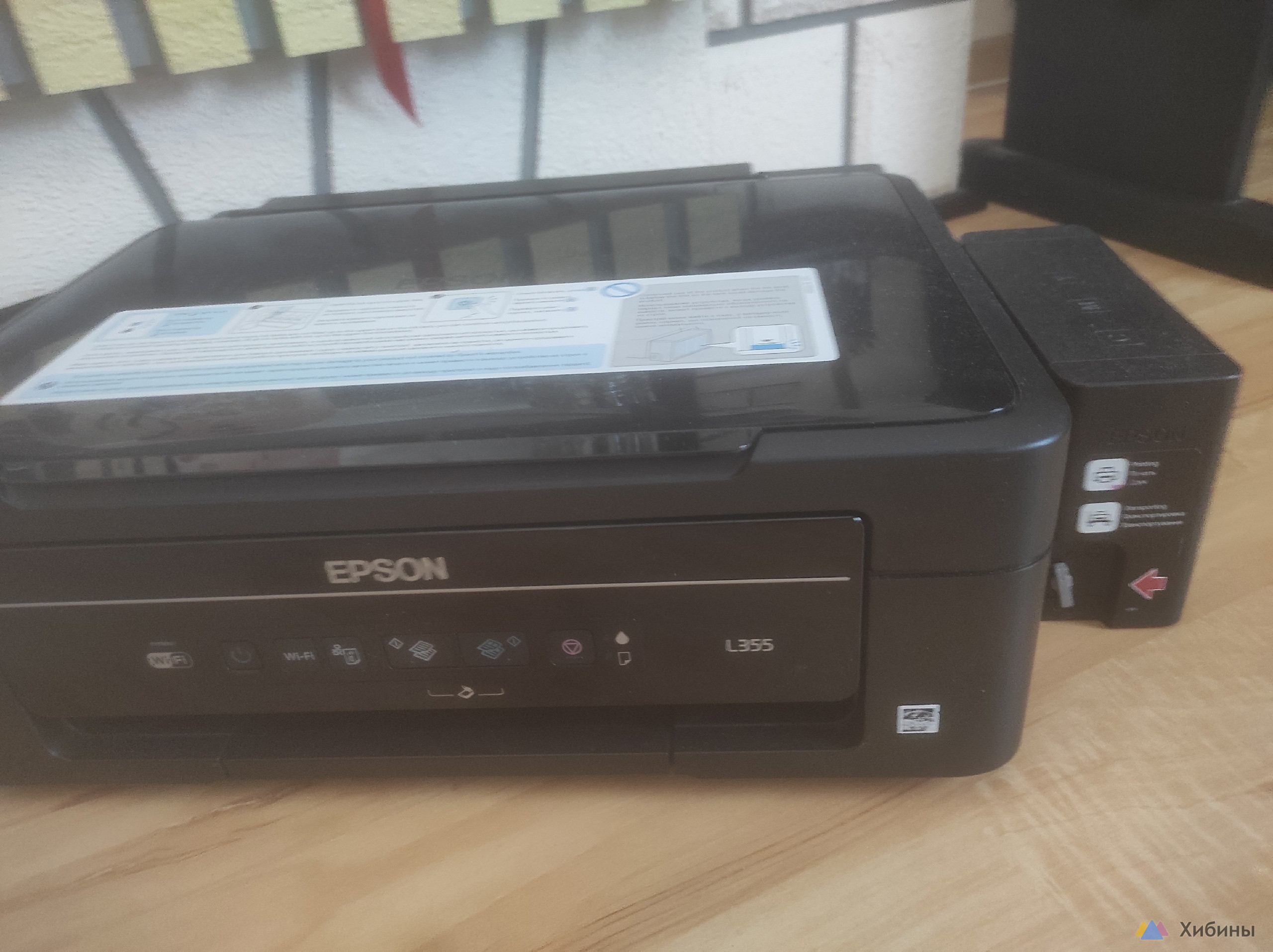Принтер струйный Epson L355