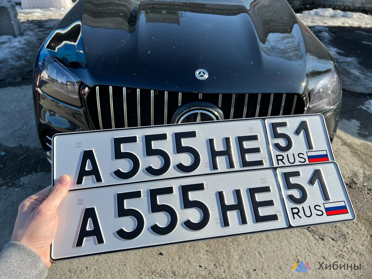 Продам 555