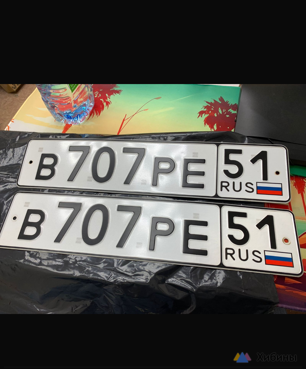 Продам 707