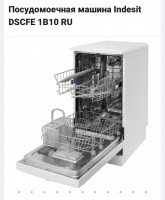 Объявление Посудомоечная машина Indesit DSCFE 1B10 RU