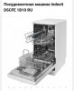 Посудомоечная машина Indesit DSCFE 1B10 RU