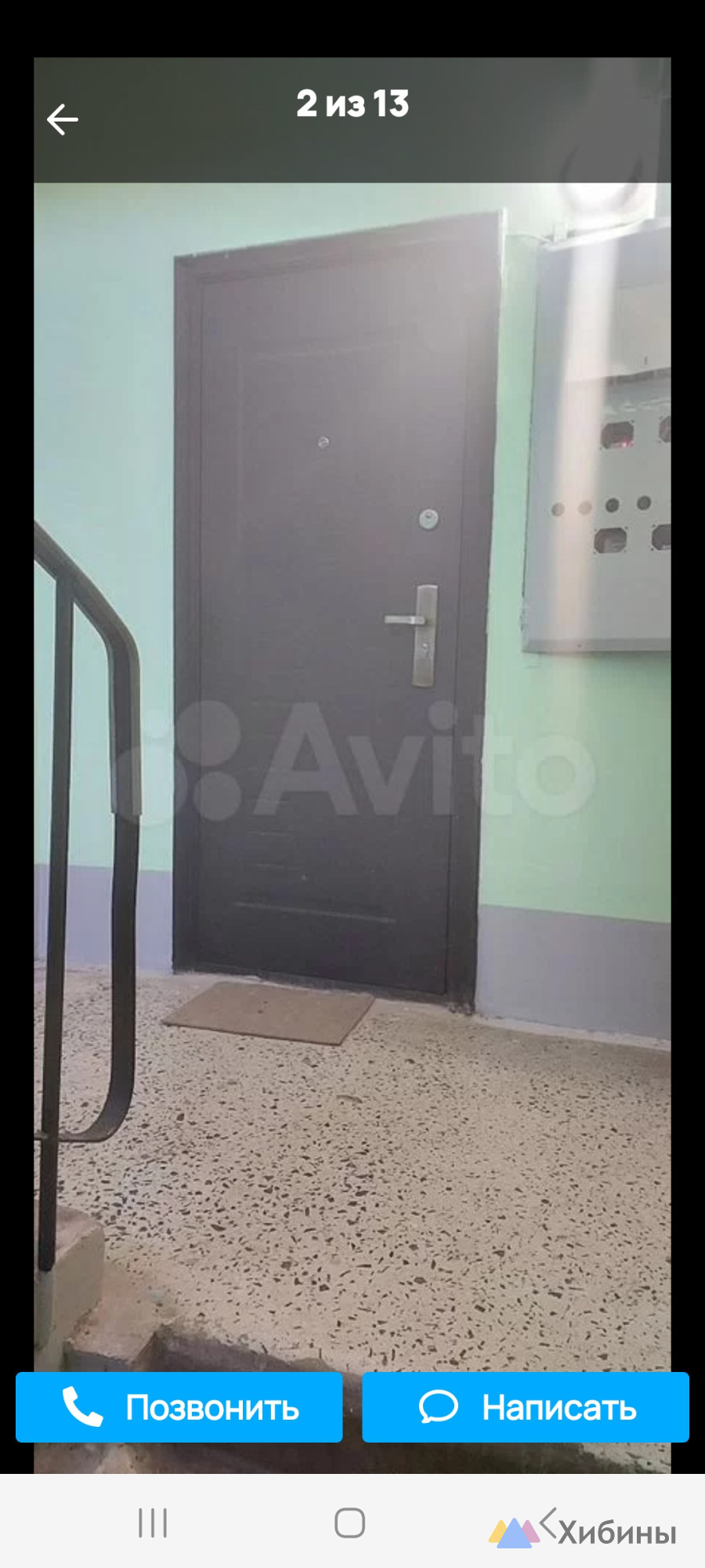 Продам 2-комнатную квартиру