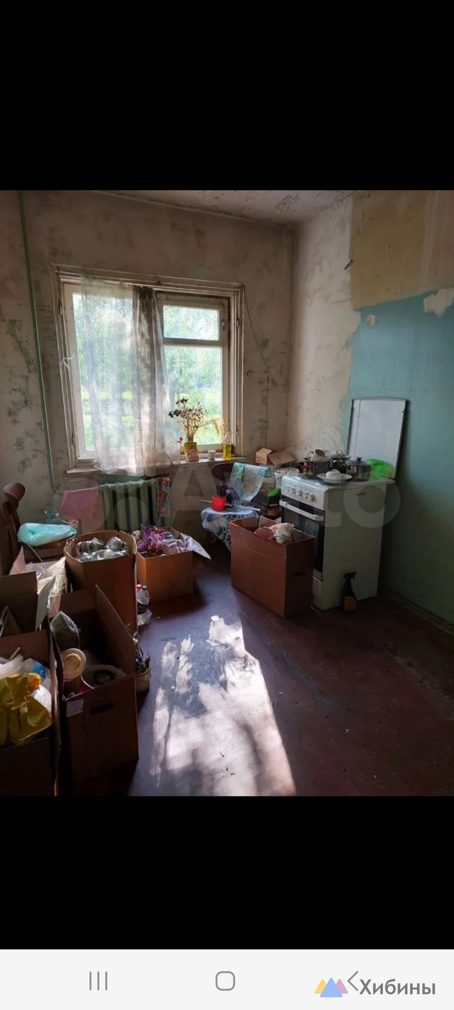 Продам 2-комнатную квартиру