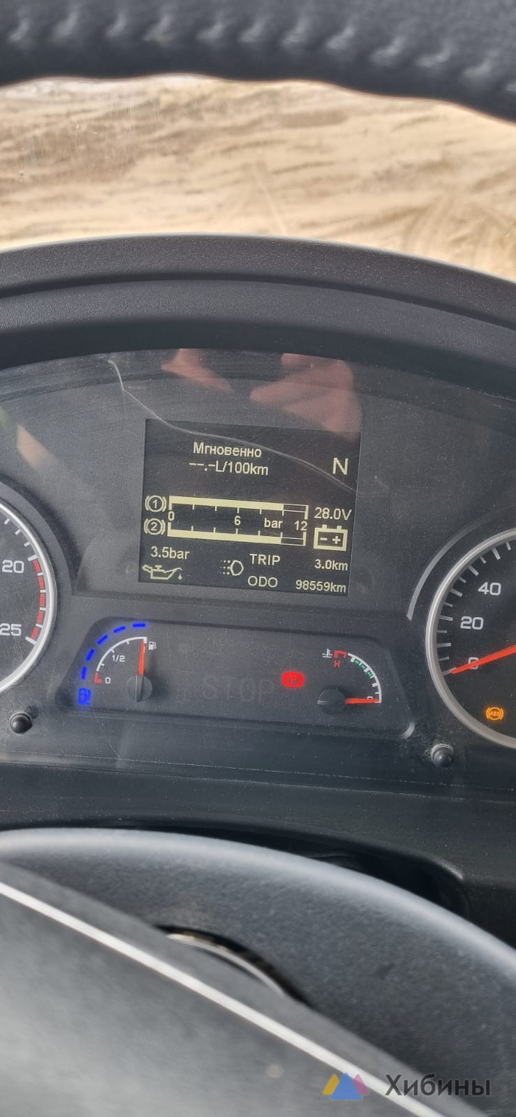 Самосвал SHACMAN SX32586V384