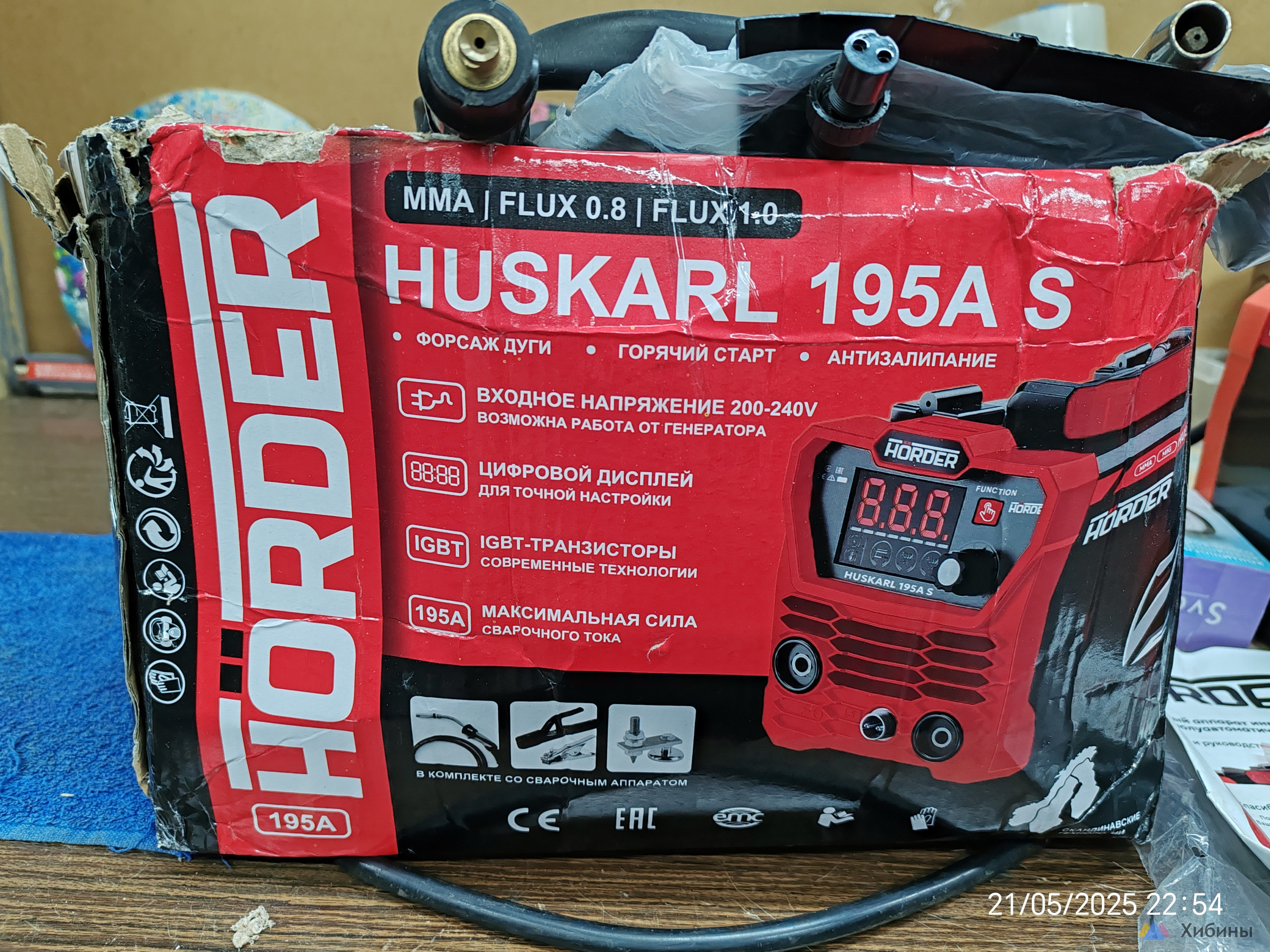Сварочный полуавтомат Horder Huskarl 195A-S
