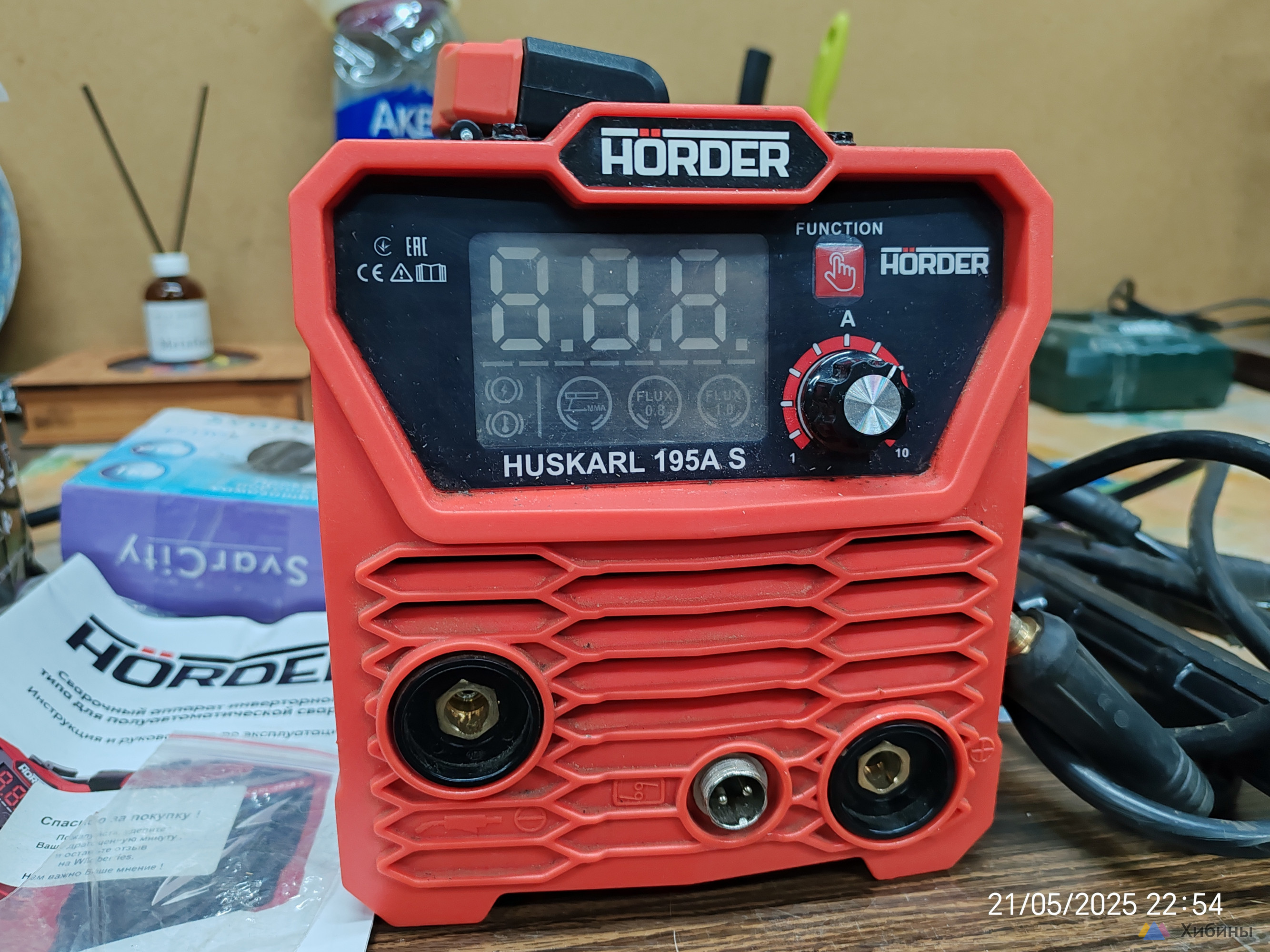 Сварочный полуавтомат Horder Huskarl 195A-S