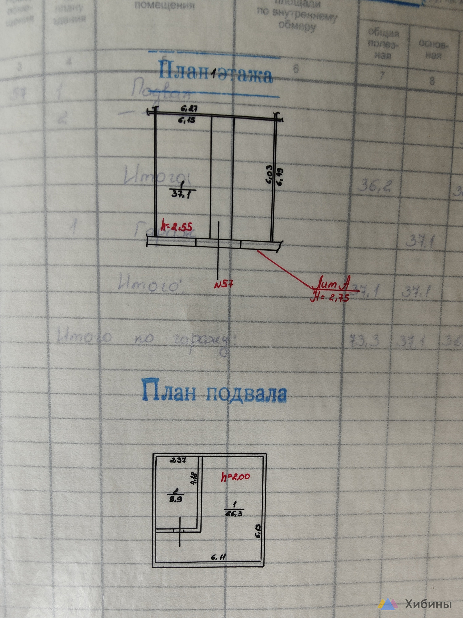 Продам гараж из кирпича
