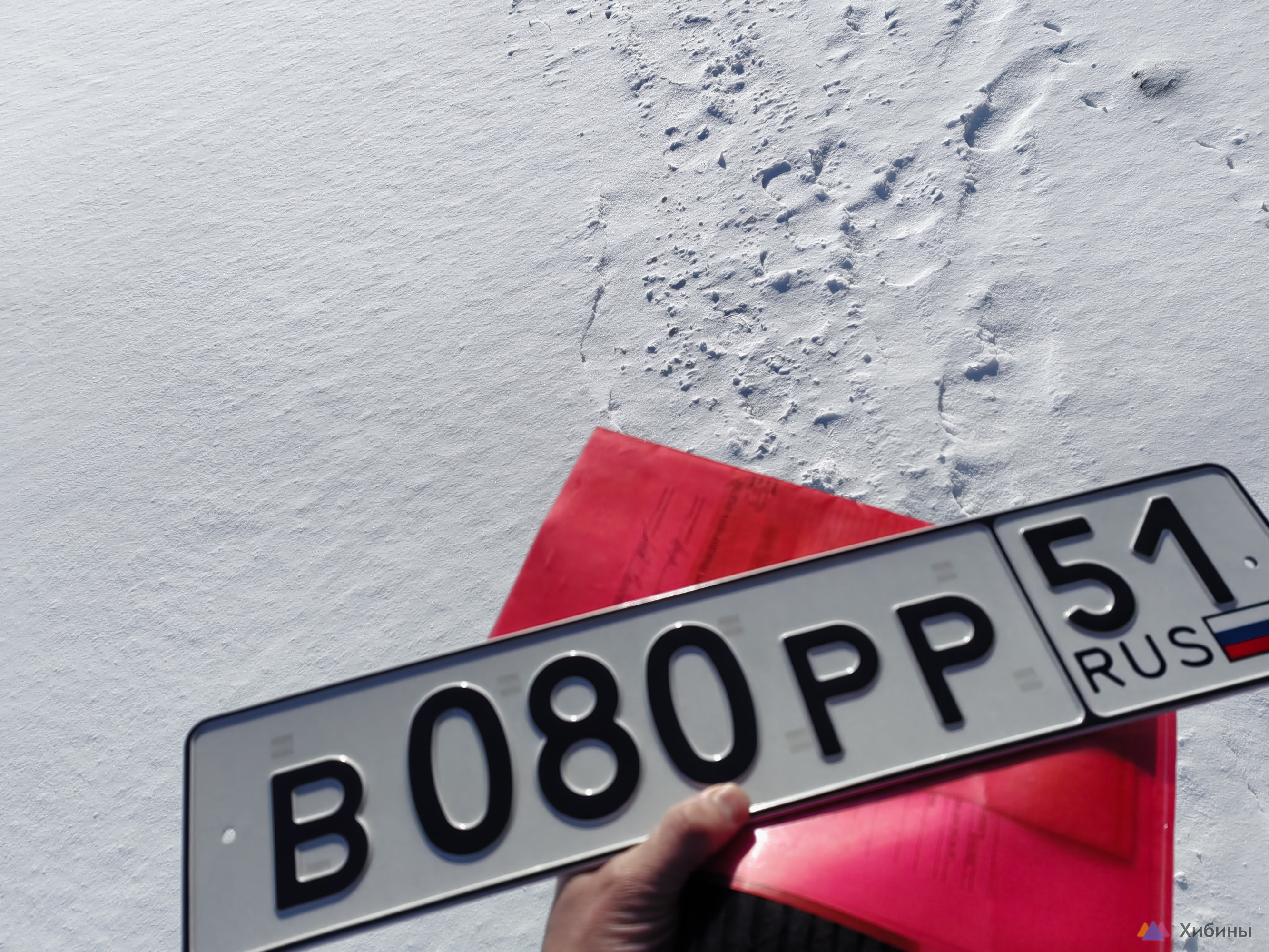 В080РР51 за 80000