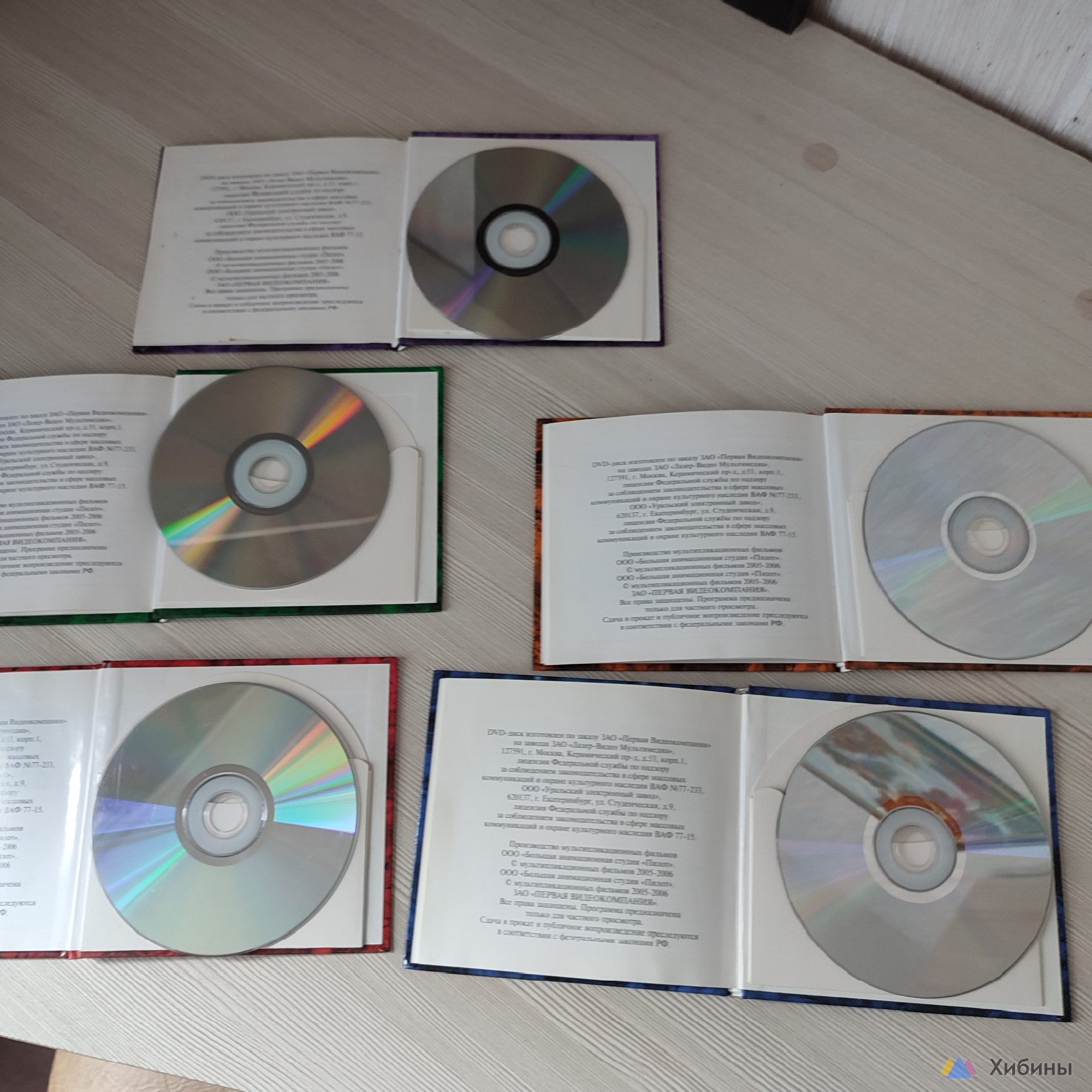 сборник детских книг с дисками мультфильмов Гора самоцветов