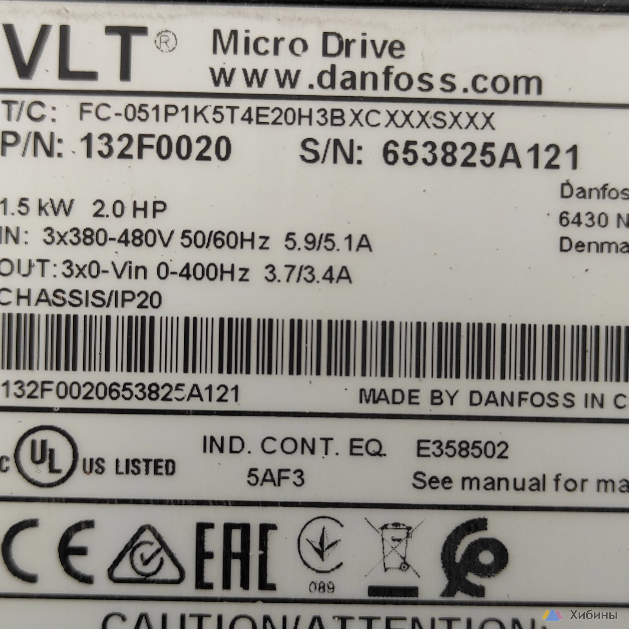 Преобразователь частоты Danfoss VLT Micro Drive FC 51 1, 5 кВт, 380 В,