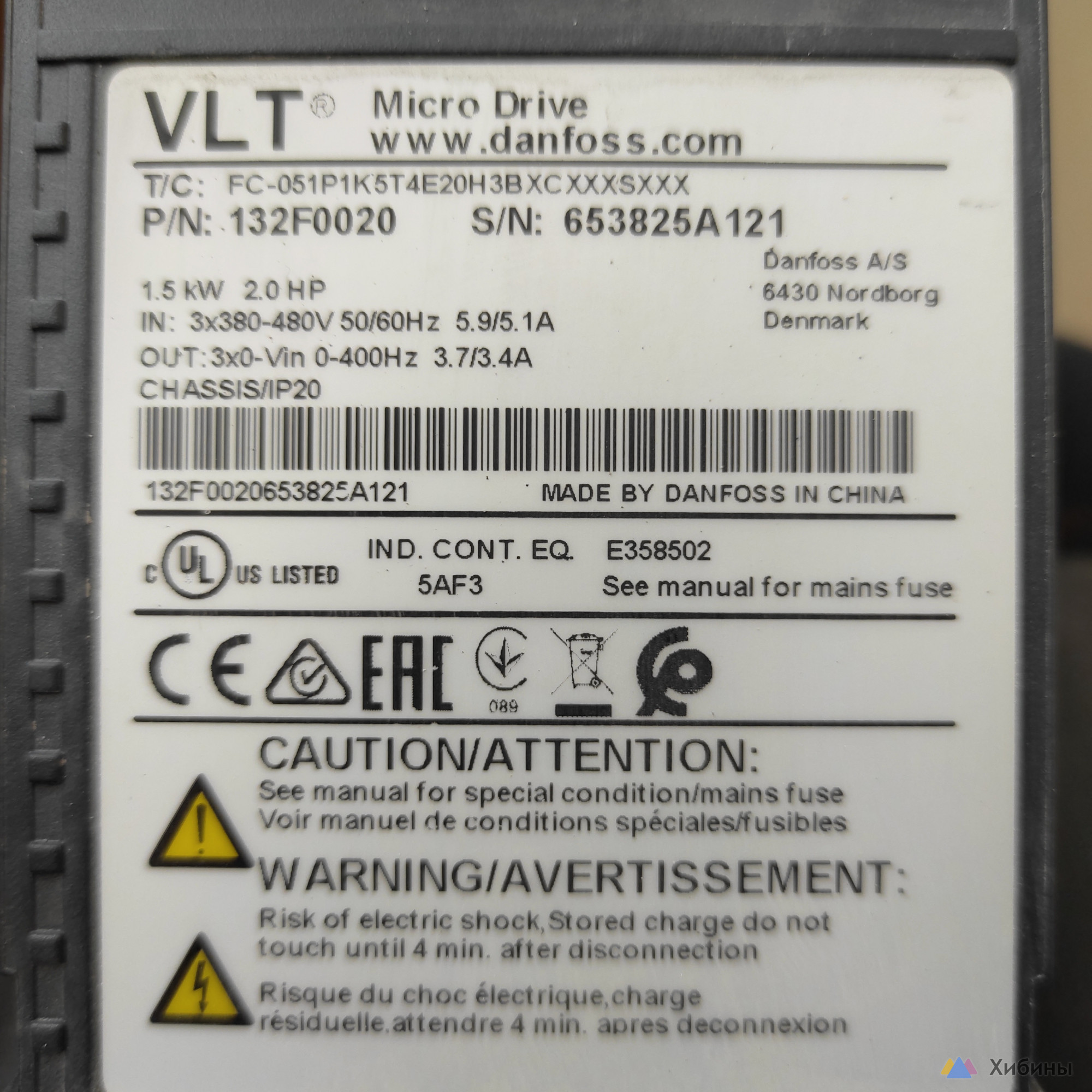 Преобразователь частоты Danfoss VLT Micro Drive FC 51 1, 5 кВт, 380 В,