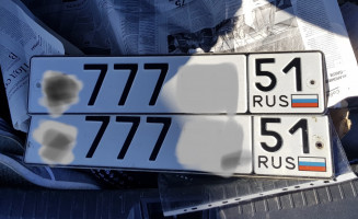 Объявление Номера в ассортименте