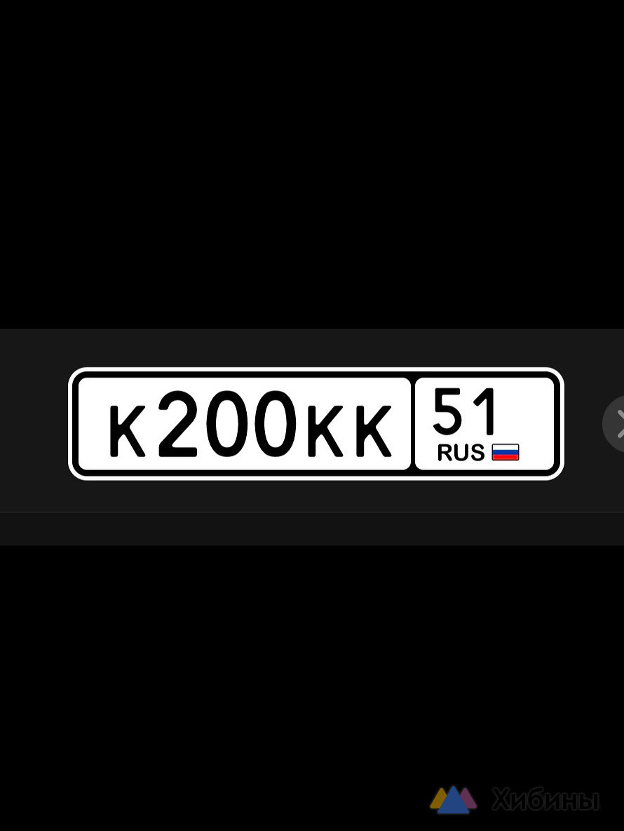 Продам 200