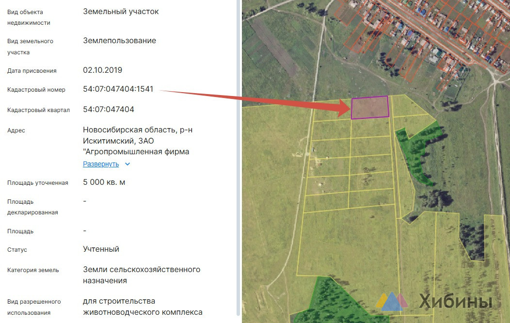 Продам участок земли, 50 соток