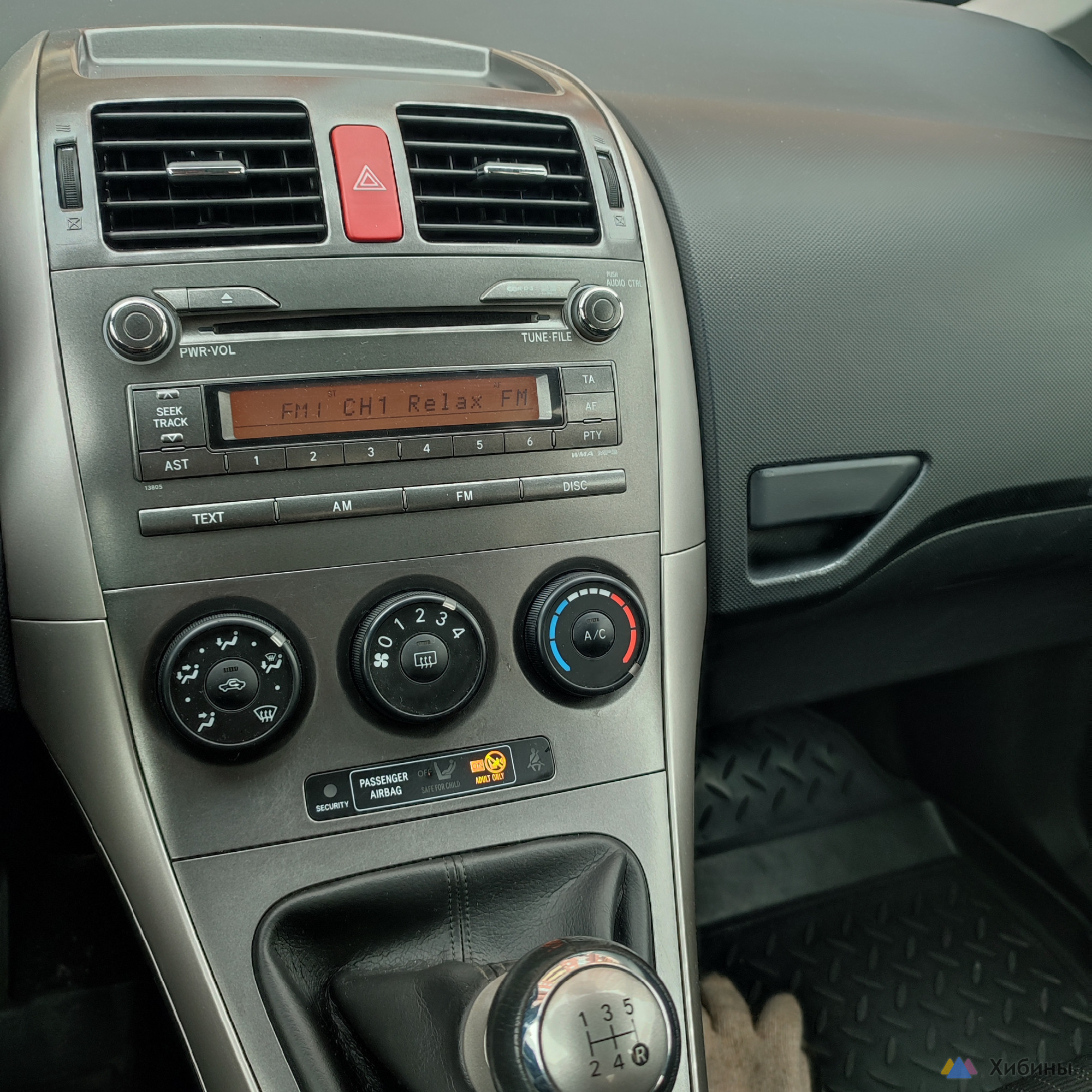 Toyota Auris