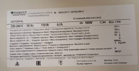 Холодильник Hotpoint ARISTON ECF 2014L