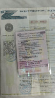Объявление В060кс51