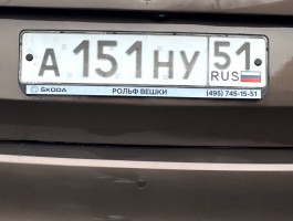 Объявление Красивый номер