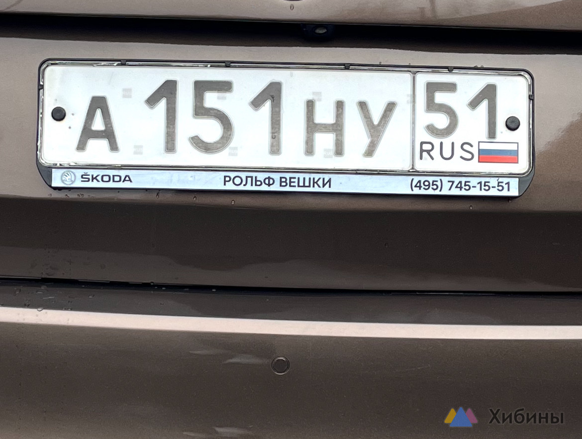 Красивый номер