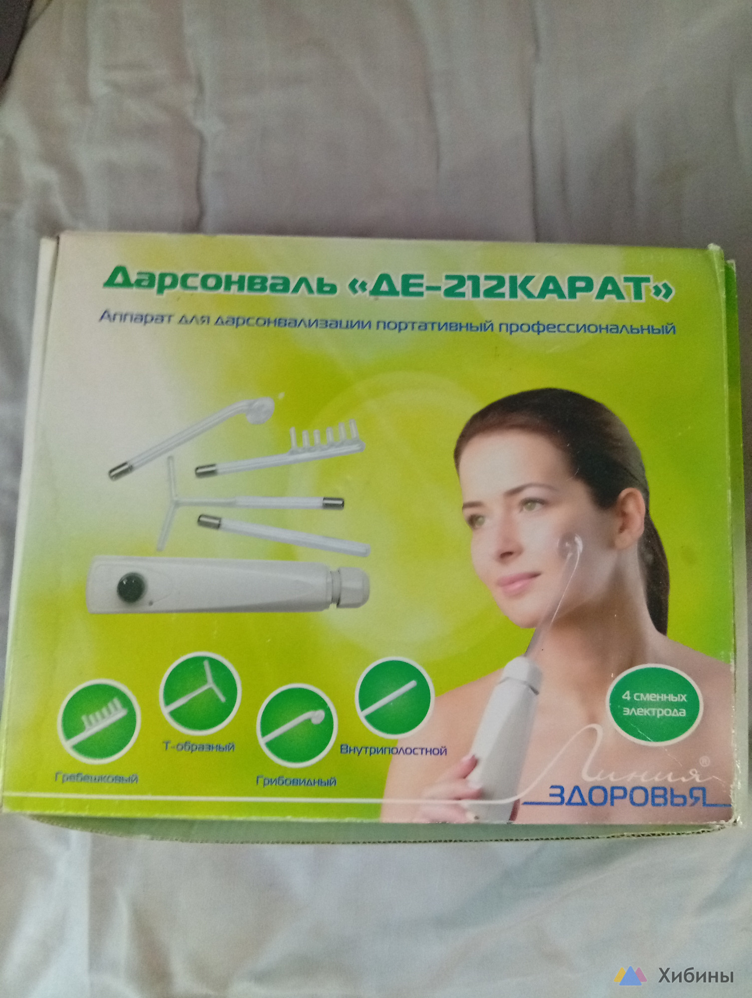 Продам аппарат для ухода за кожей и волосами. Дорсенваль