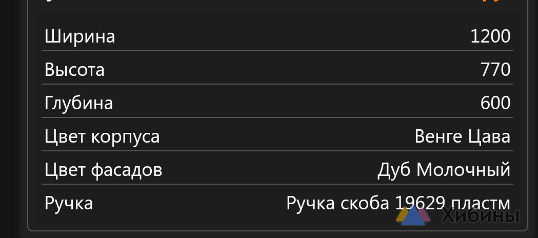 Новый компьютерный стол