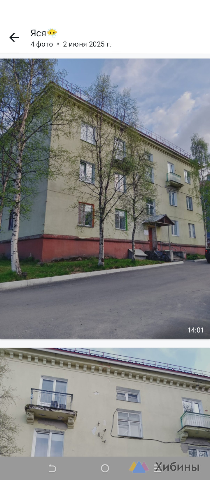 Продам 2-комнатную квартиру