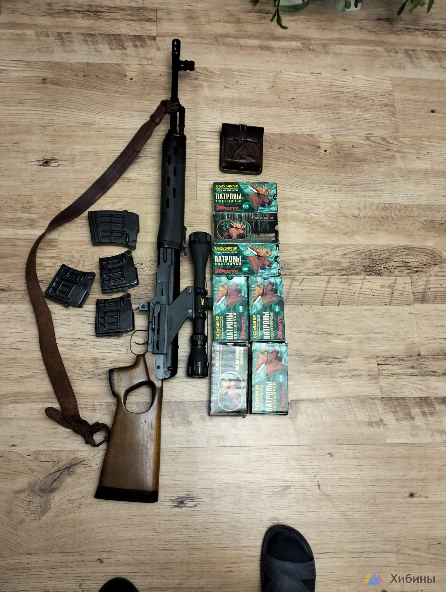 ТИГР СОК5 исполнение сб 7. 62/54r 2001 также 8 пачек потронов, оптика