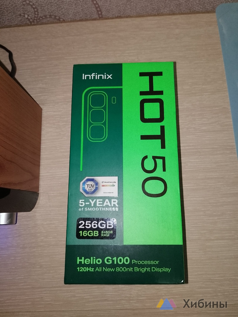 Infinix hot 50 8/256